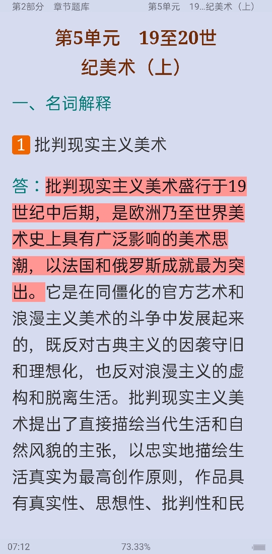 ʷ̡̳⡾У⣫½⣫ģ⡿