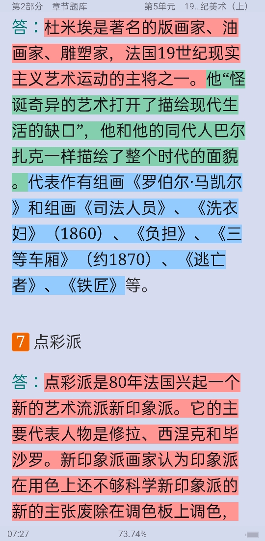 ʷ̡̳⡾У⣫½⣫ģ⡿