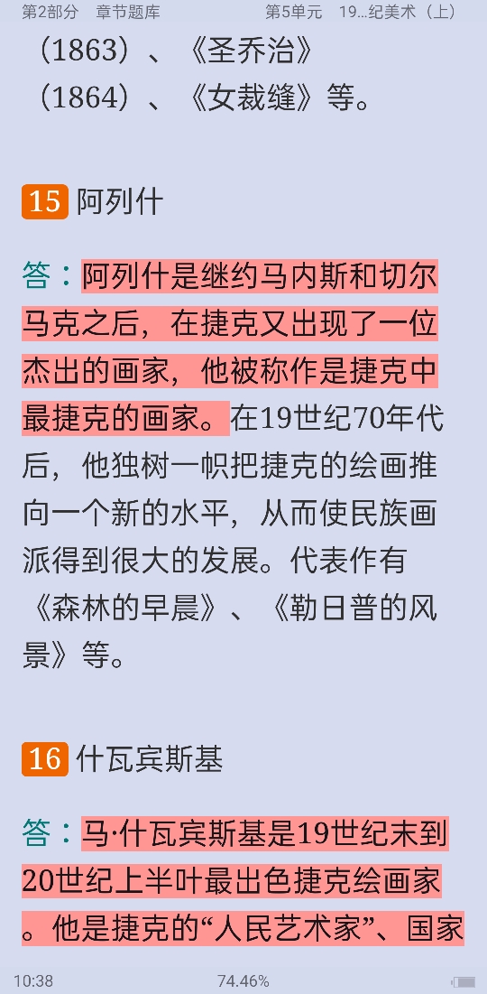 ʷ̡̳⡾У⣫½⣫ģ⡿