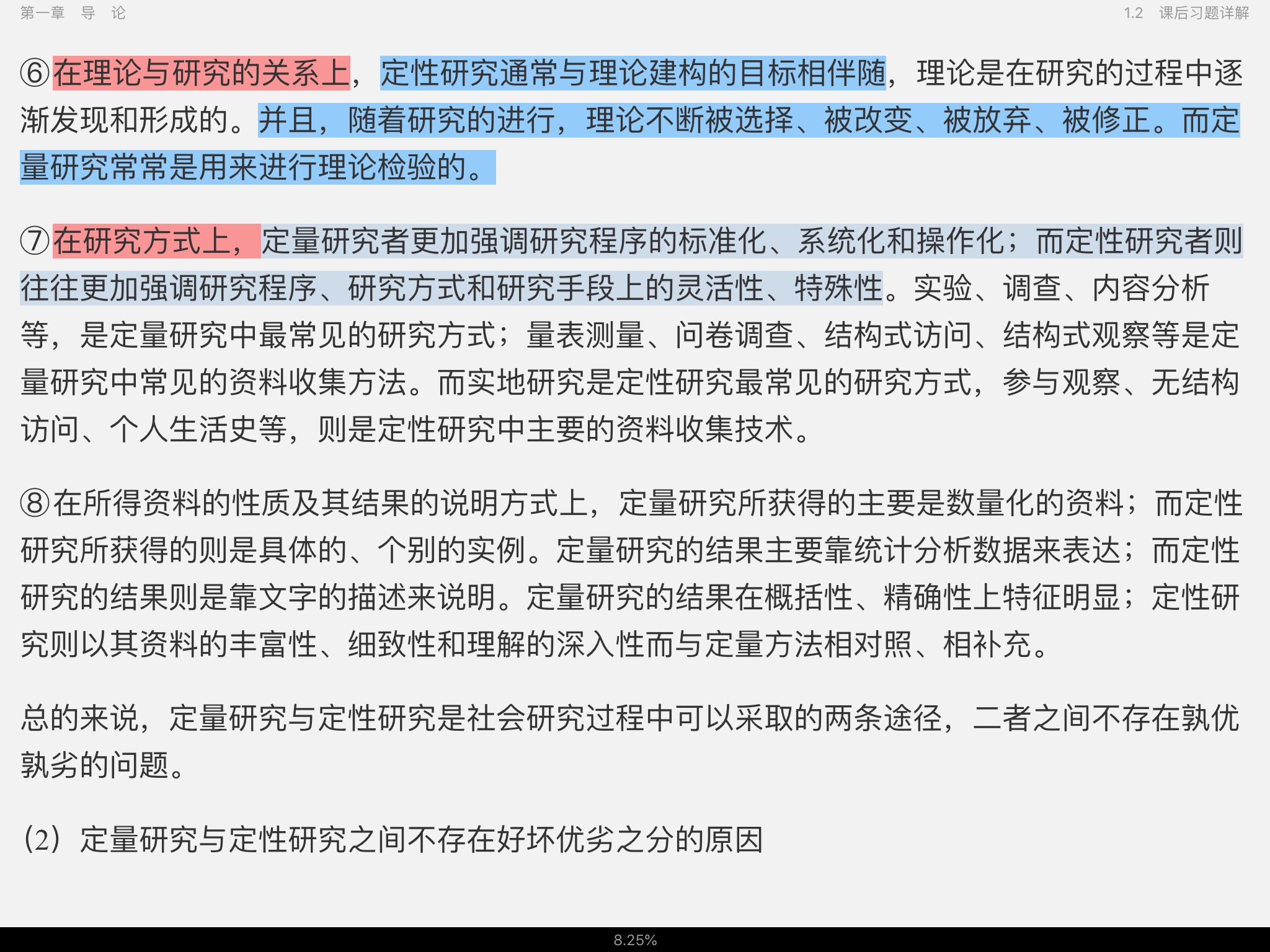 Ц졶о5棩ʼǺͿκϰ⣨⣩