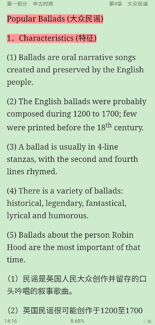 ΰʡӢѧʷѡŰ棩ʼǺͿ