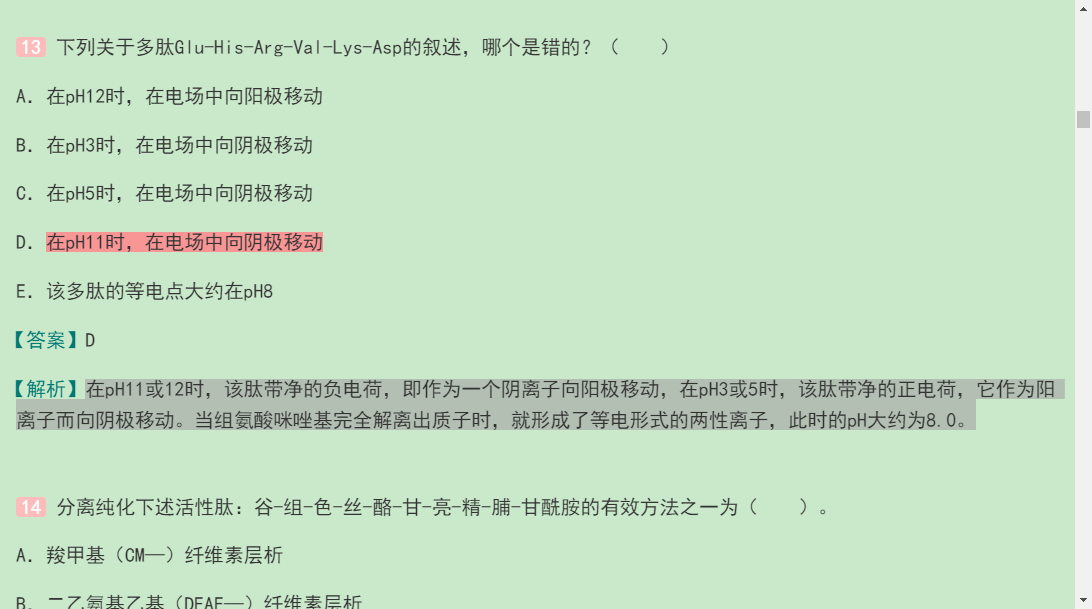 ҡﻯѧ3棩ϲᣩ⡾⾫ѡ½⡿