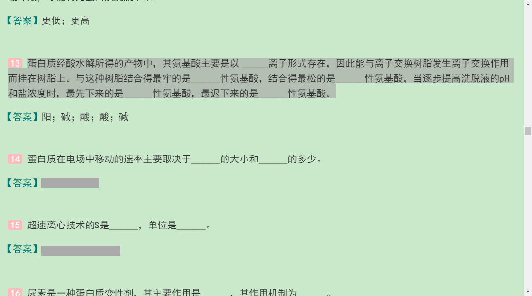 ҡﻯѧ3棩ϲᣩ⡾⾫ѡ½⡿