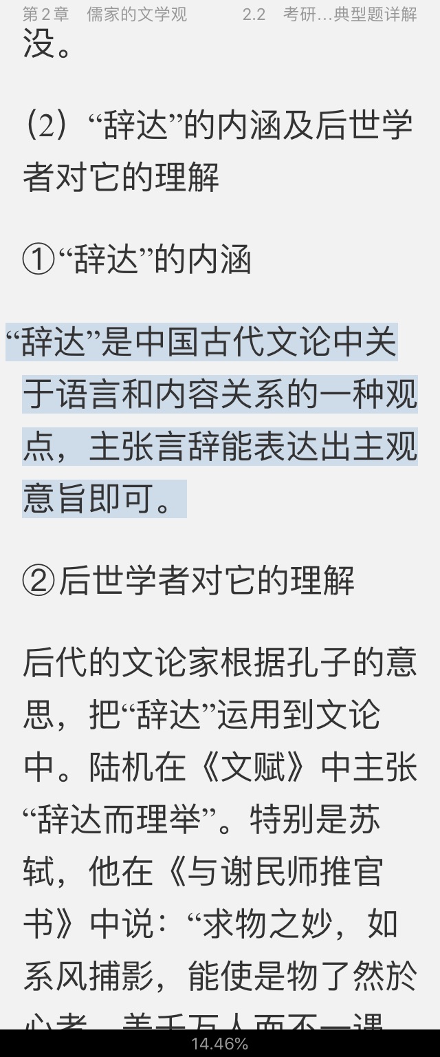 ٿйѧʷ̡̳޶ʼǺͿ