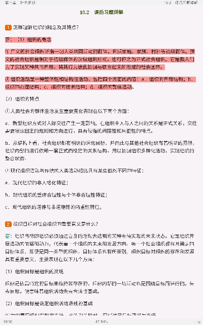 ֣ѧޡ5棩ʼǺͿκϰ⣨⣩