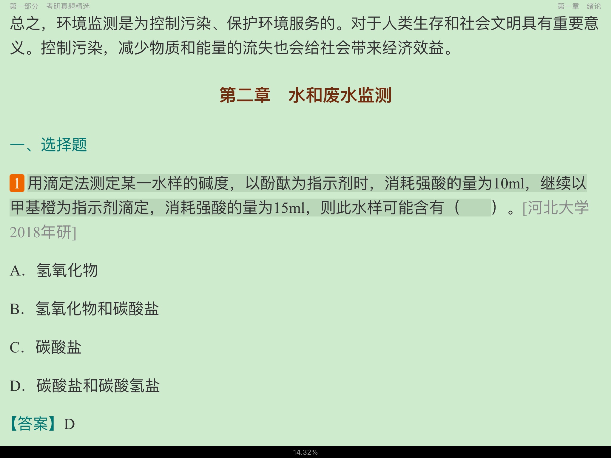 ɵ⡷5棩⡾⾫ѡ½⡿