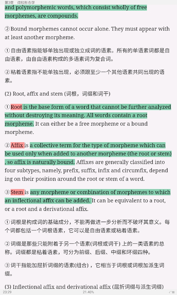 ׳롶ѧ̡̳5棩ʼǺͿ