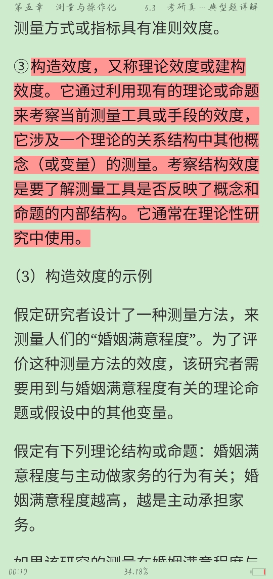 Ц졶о5棩ʼǺͿκϰ⣨⣩