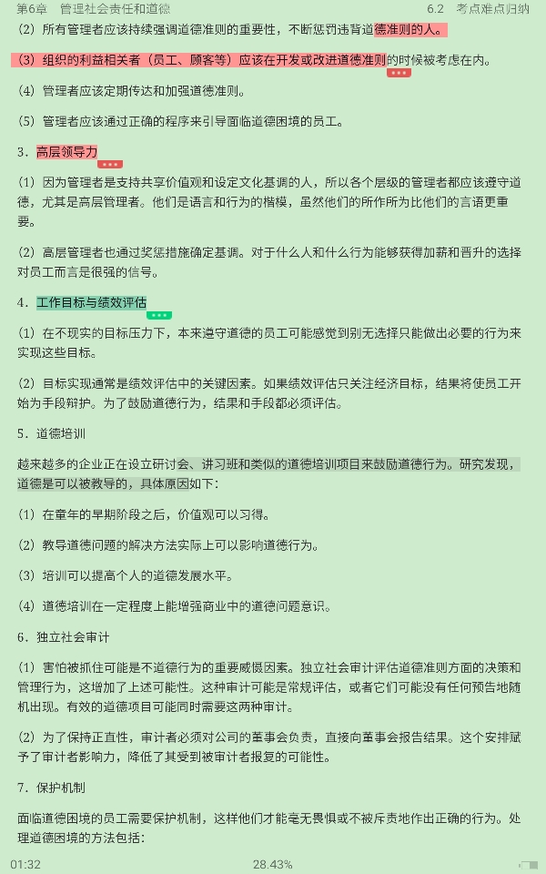 ޱ˹ѧ13棩ʼǺͿκϰ⣨⣩