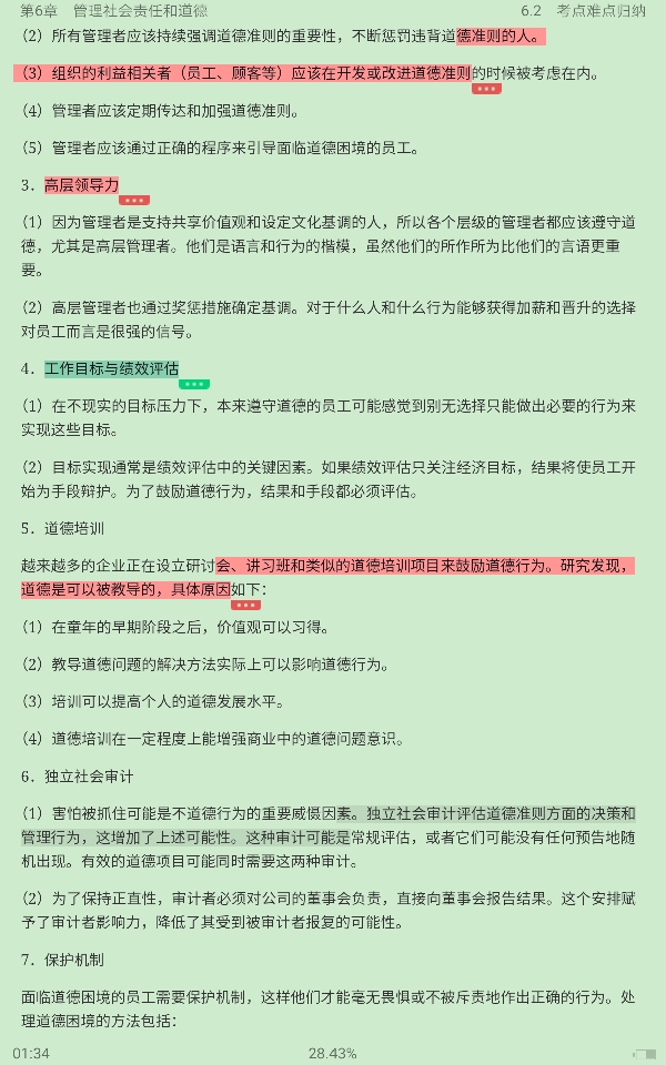 ޱ˹ѧ13棩ʼǺͿκϰ⣨⣩