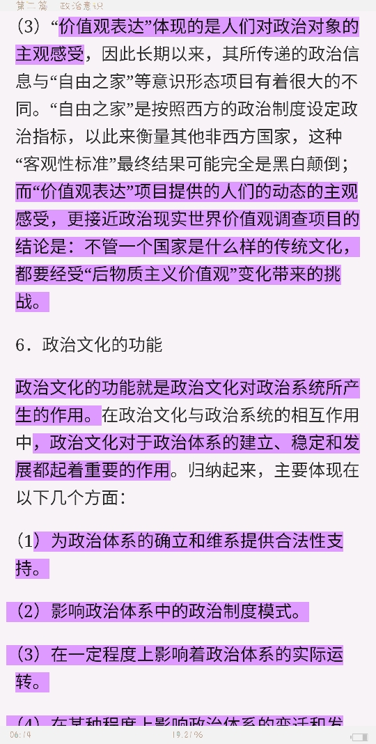 ѧۡ5棩ʼǺͿκϰ⣨⣩