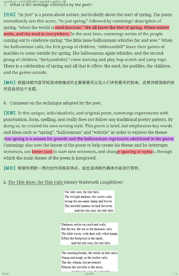 ϿѧѧԺרҵӢ꿼⼰