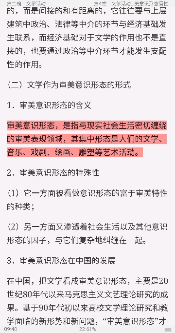 ͯѧ۽̡̳5棩ʼǺͿκϰ⣨⣩