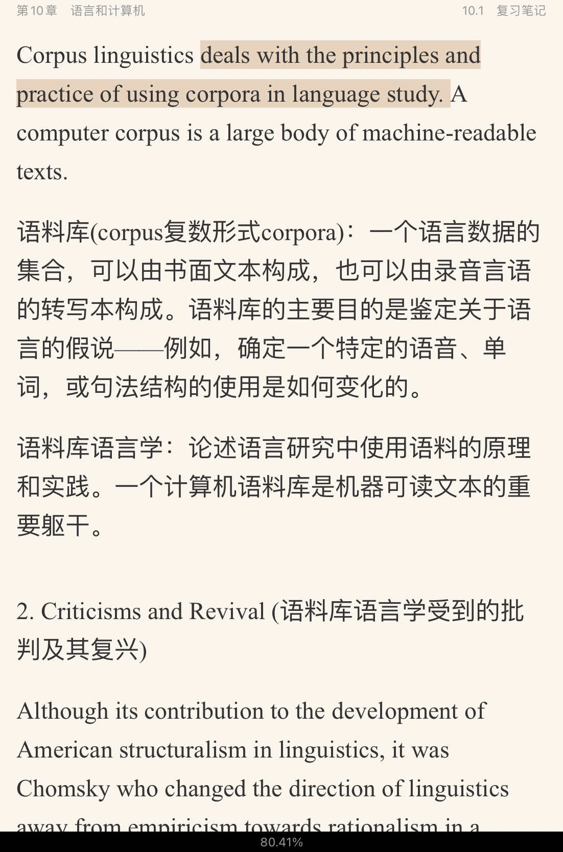 ׳롶ѧ̡̳5棩ʼǺͿ