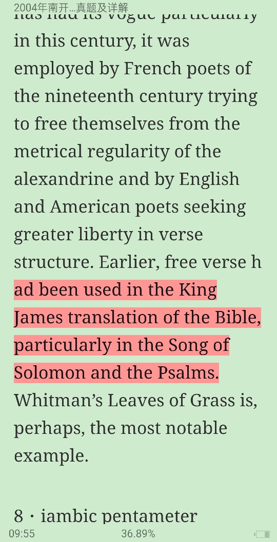 ϿѧѧԺרҵӢ꿼⼰