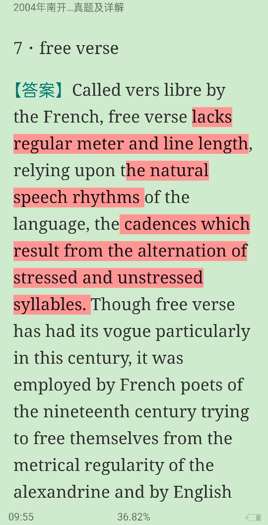 ϿѧѧԺרҵӢ꿼⼰