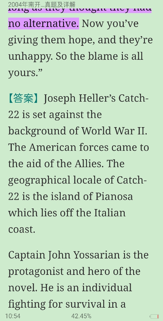 ϿѧѧԺרҵӢ꿼⼰