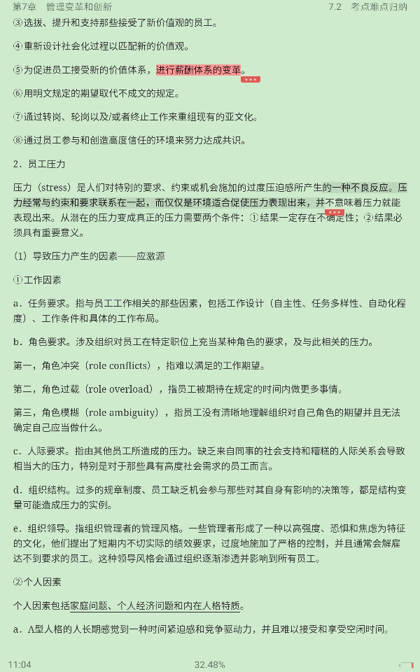 ޱ˹ѧ13棩ʼǺͿκϰ⣨⣩