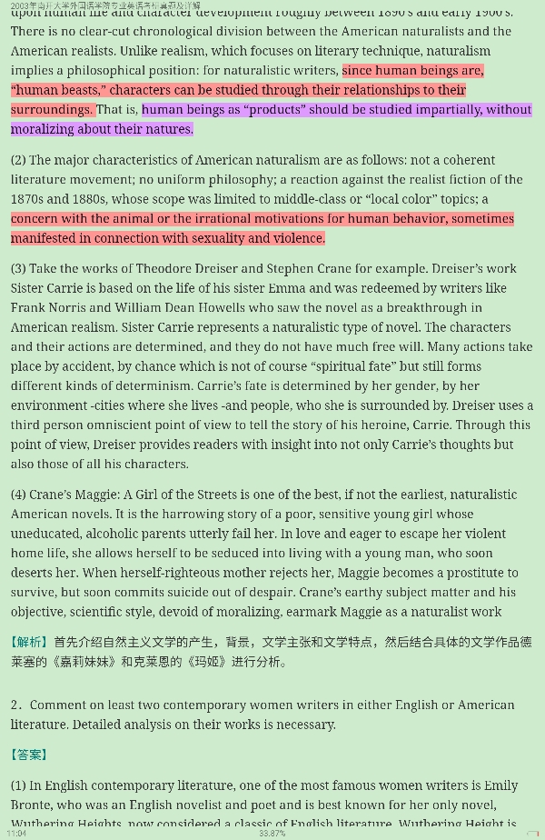 ϿѧѧԺרҵӢ꿼⼰