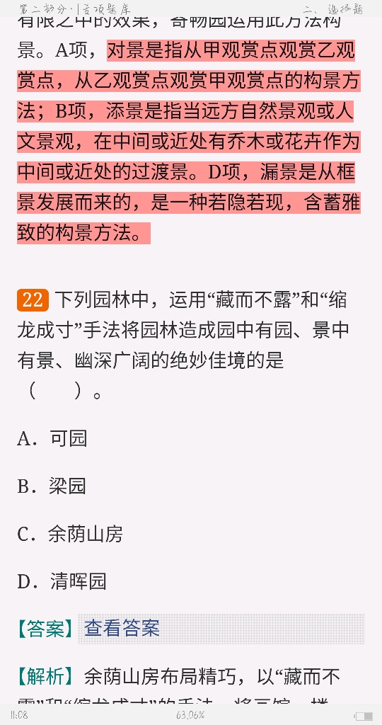 άȨйŵ԰ʷ3棩⡾⾫ѡר⡿