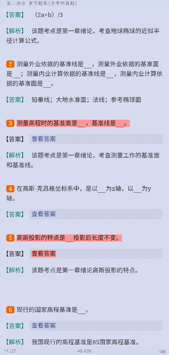 Тҡѧ4棩⡾κϰ⣫½⣨⣩ģ⡿