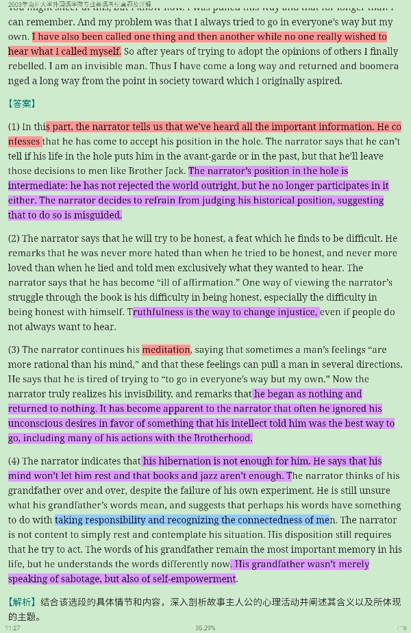 ϿѧѧԺרҵӢ꿼⼰