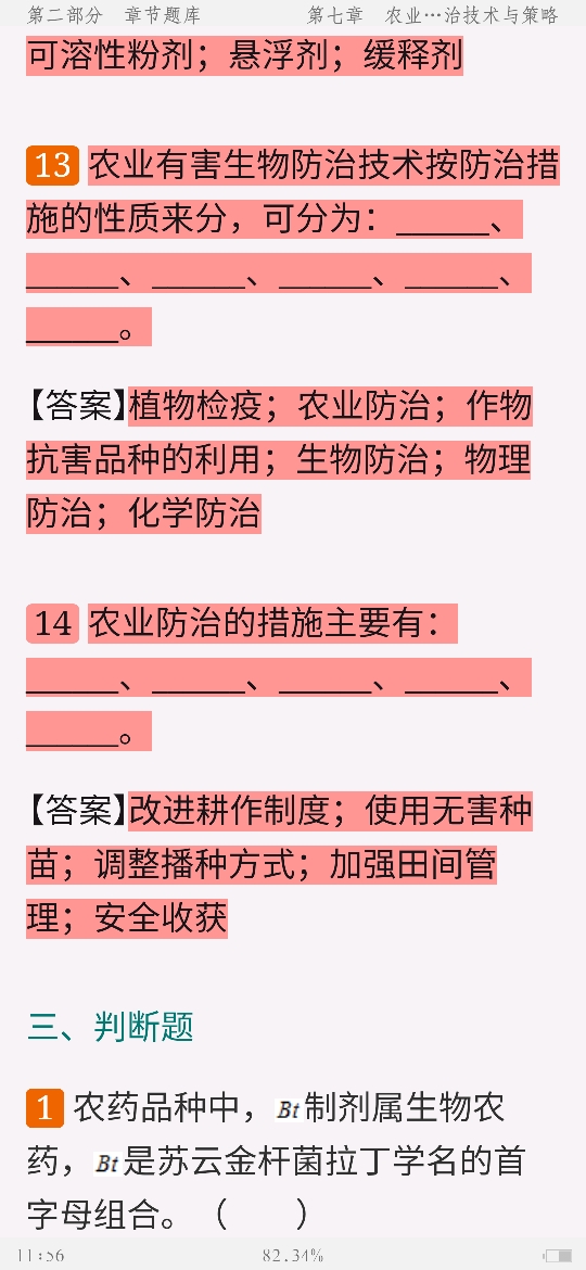 پֲﱣѧͨۡ2棩⡾⾫ѡ½⡿