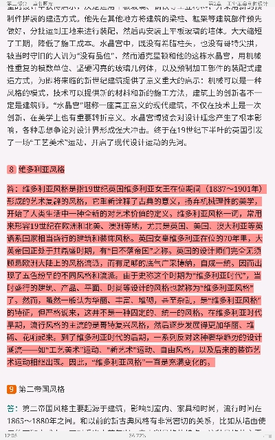 ִ֮ʷ2棩⡾⾫ѡ½⡿