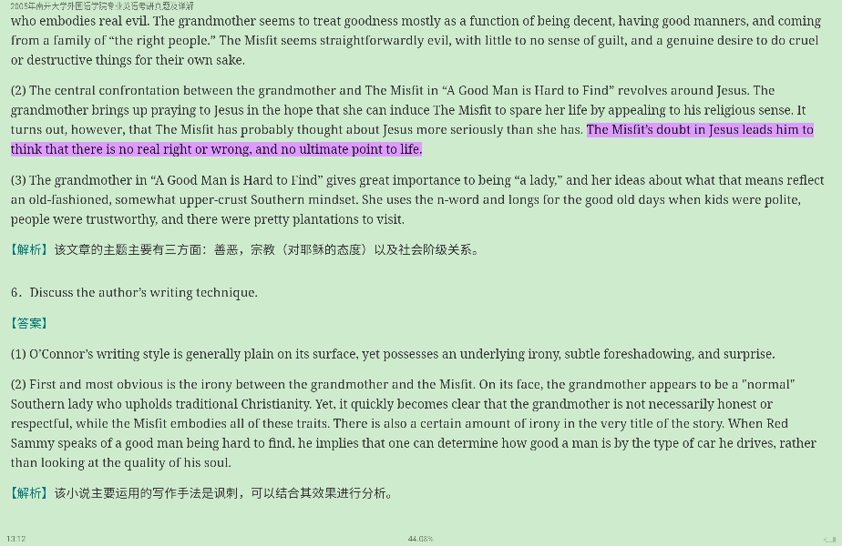 ϿѧѧԺרҵӢ꿼⼰