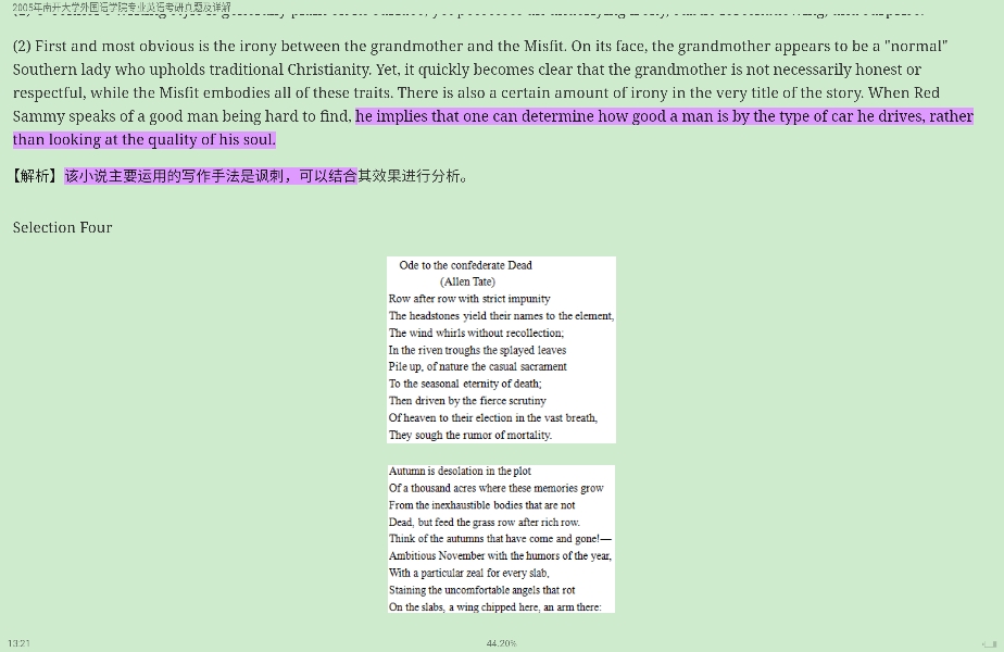 ϿѧѧԺרҵӢ꿼⼰