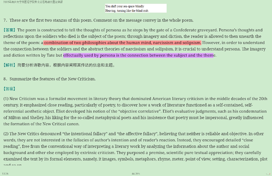 ϿѧѧԺרҵӢ꿼⼰