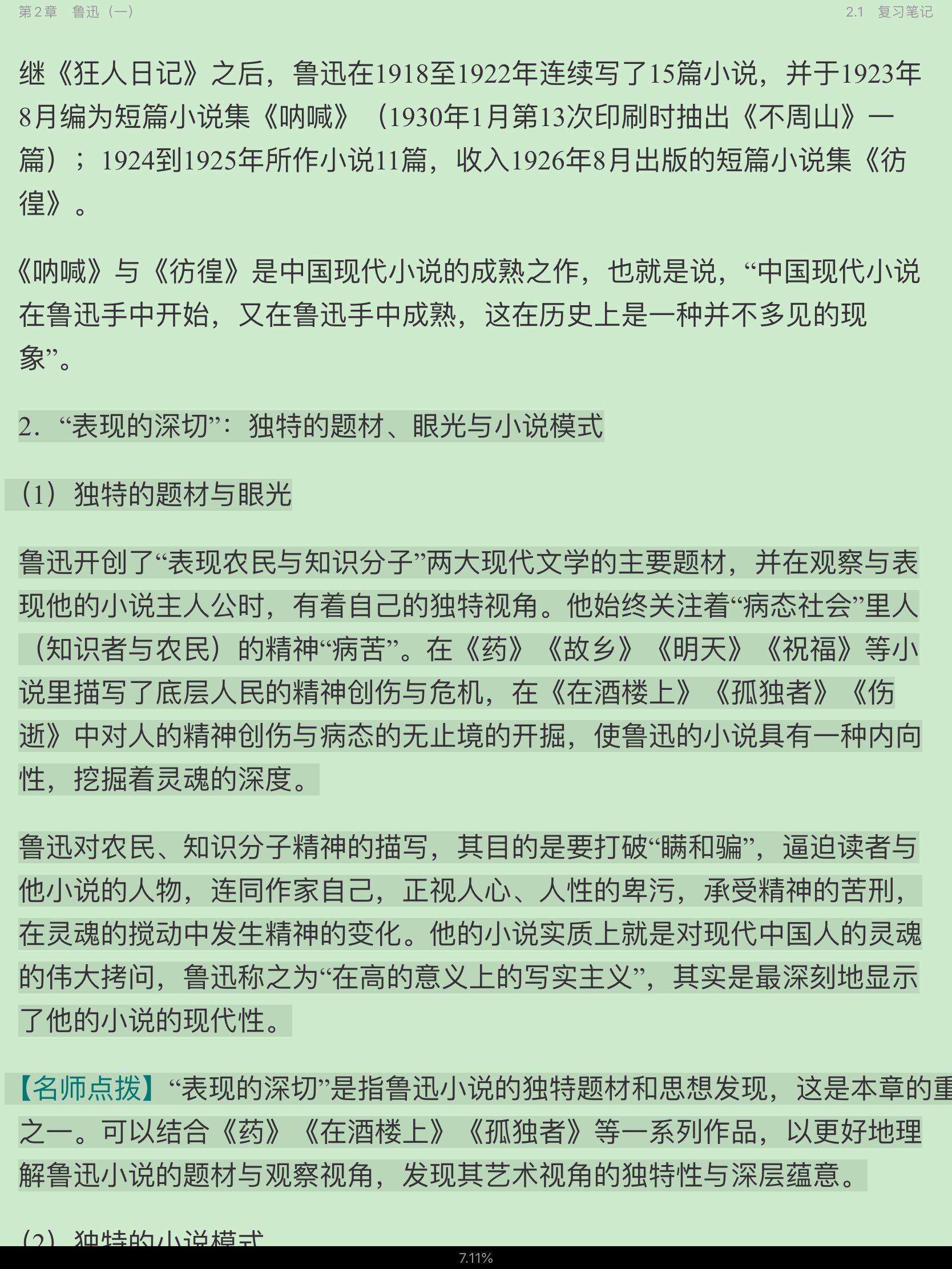 ǮȺйִѧʮ꡷޶ʼǺͿ