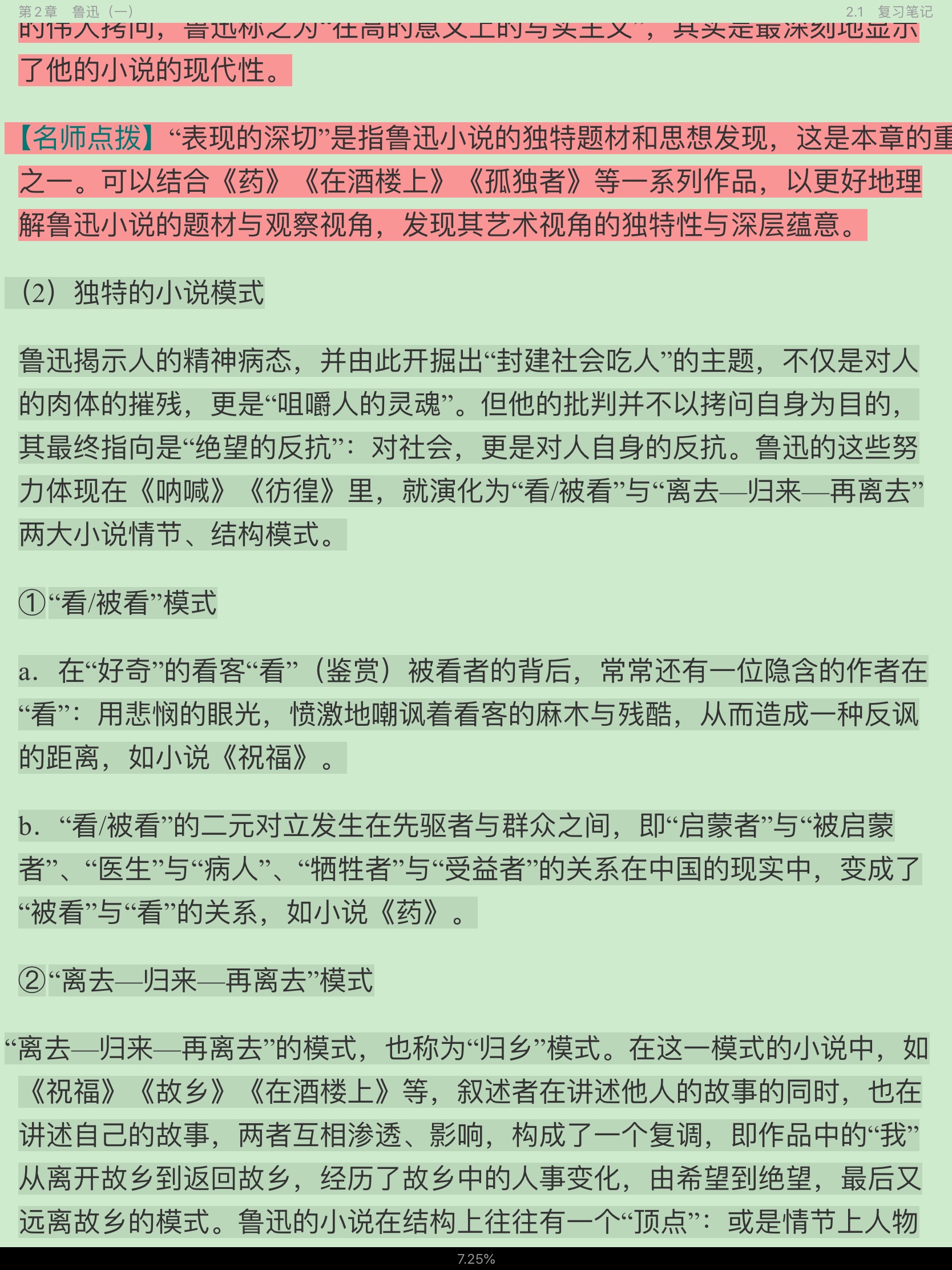 ǮȺйִѧʮ꡷޶ʼǺͿ