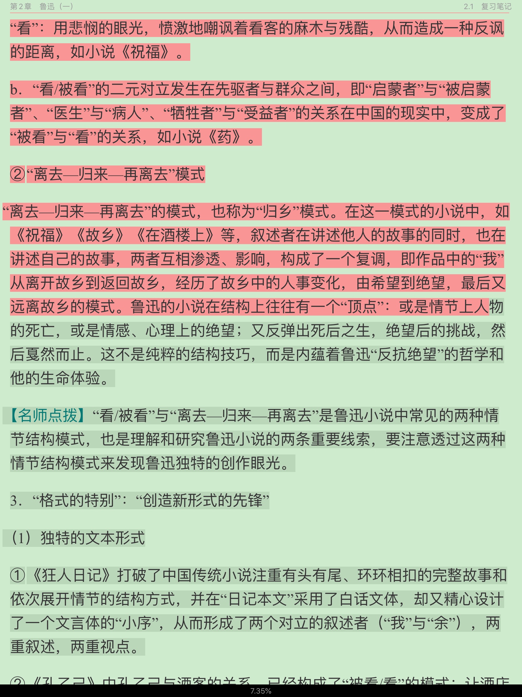 ǮȺйִѧʮ꡷޶ʼǺͿ