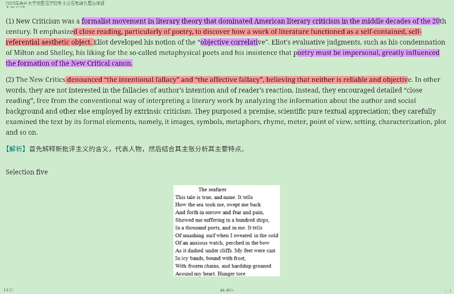 ϿѧѧԺרҵӢ꿼⼰