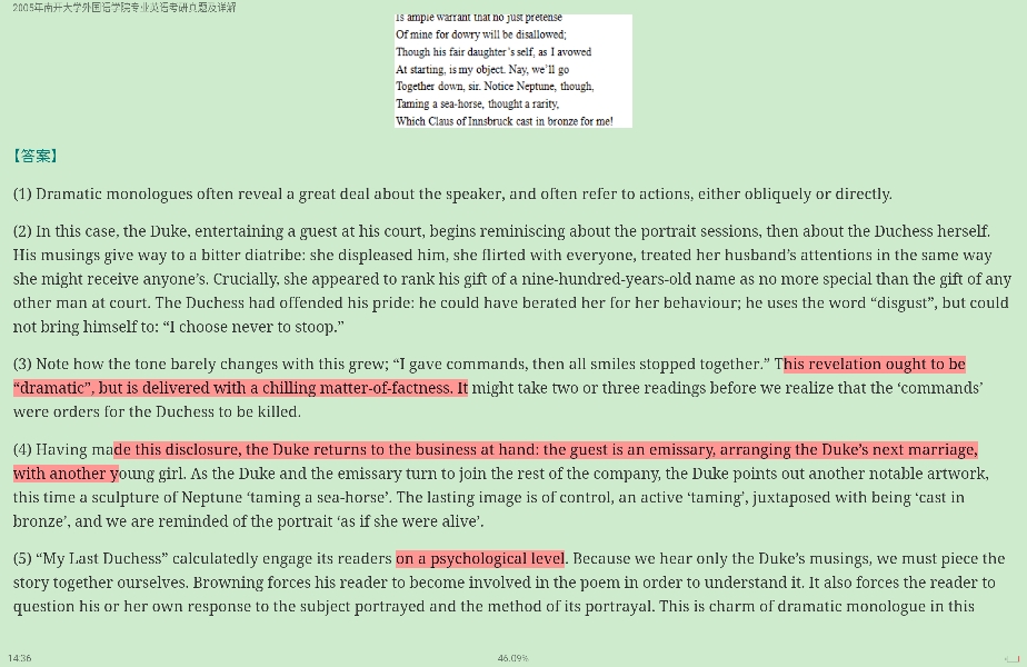 ϿѧѧԺרҵӢ꿼⼰