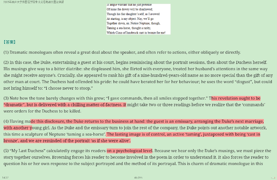 ϿѧѧԺרҵӢ꿼⼰