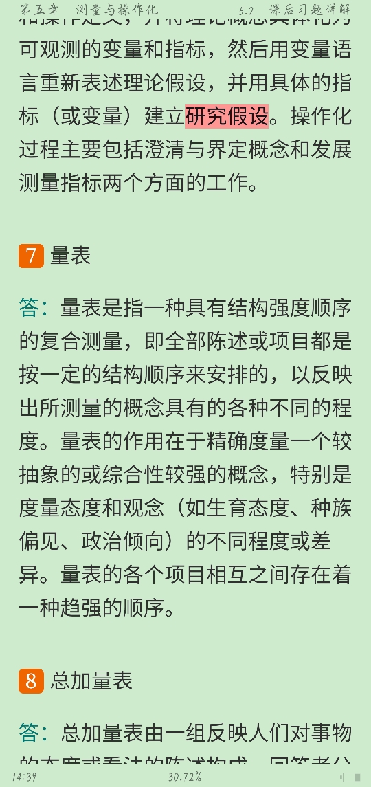 Ц졶о5棩ʼǺͿκϰ⣨⣩