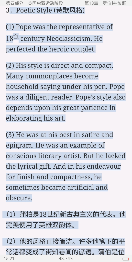 ΰʡӢѧʷѡŰ棩ʼǺͿ