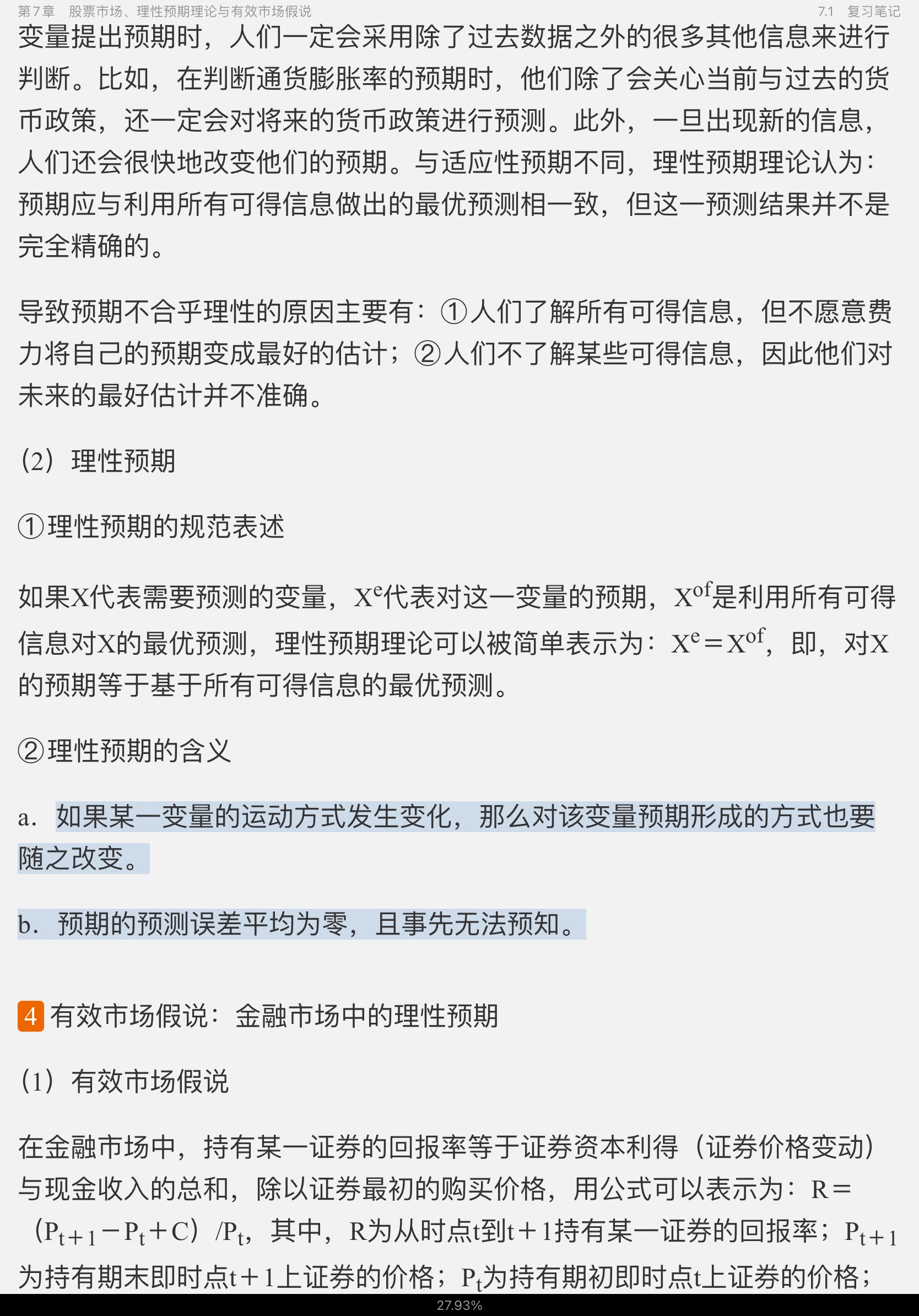 ʲ𡶻ҽѧ11棩ʼǺͿκϰ