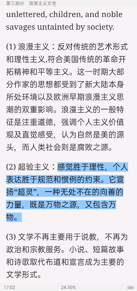 ΰʡѧʷѡŰ棩ʼǺͿ