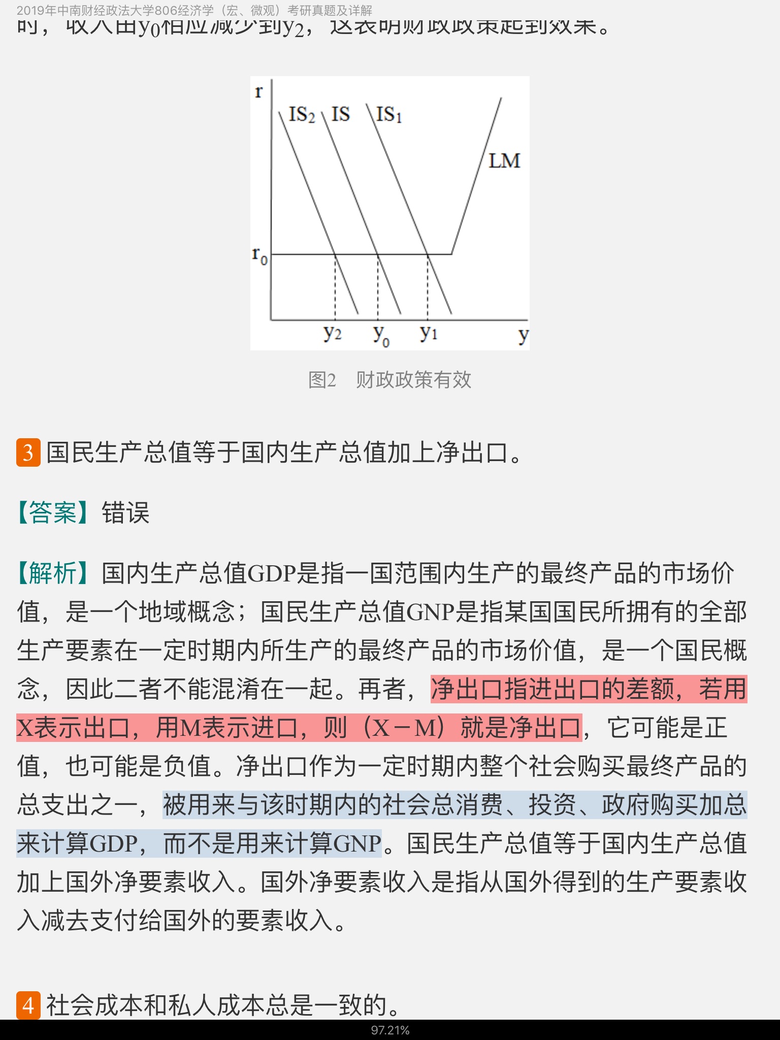 ϲƾѧ806ѧꡢ΢ۣ꿼⼰