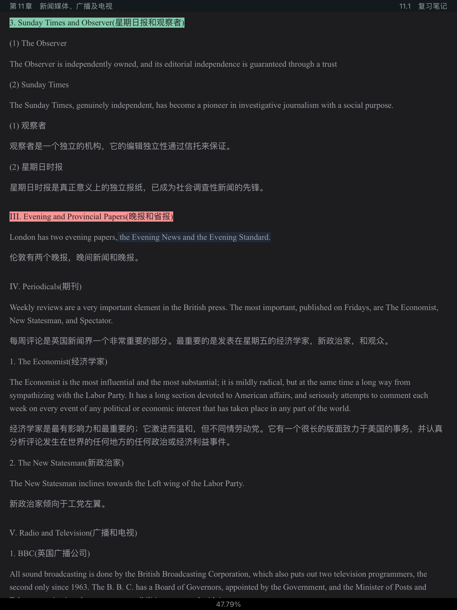 ΡӢĻ̡̳ʼǺͿκϰ