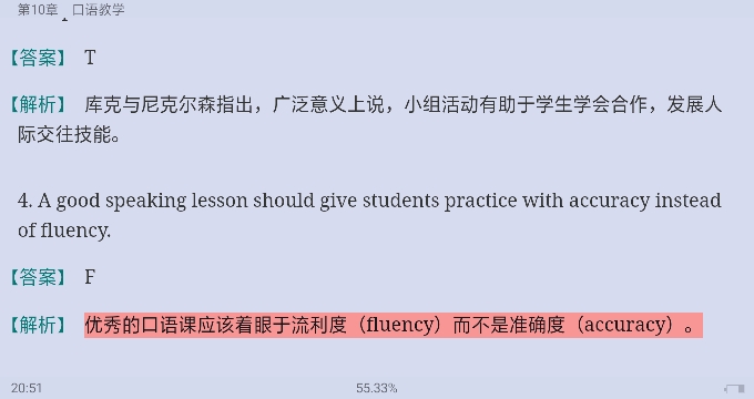 ǾӢѧ̡̳2棩⣨⣩