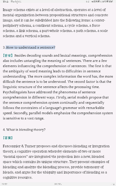 ׳롶ѧ̡̳5棩ʼǺͿ