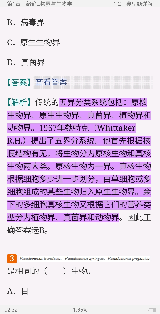 ڡͨѧ4棩ʼǺ͵⣨⣩