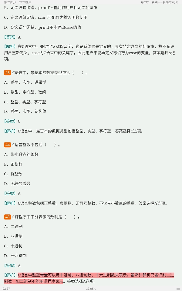 ̷ǿCơ5棩⡾⾫ѡ½⡿