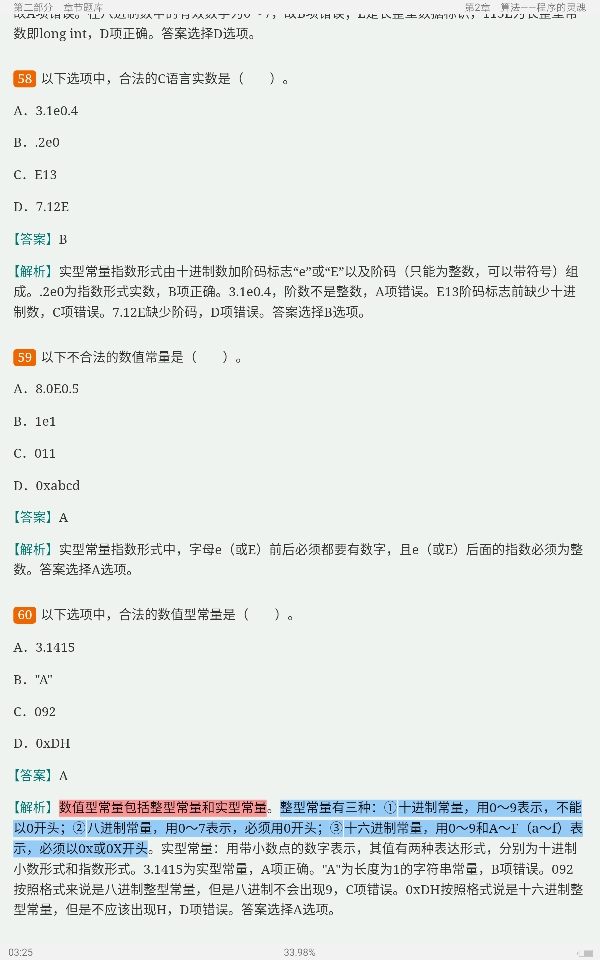 ̷ǿCơ5棩⡾⾫ѡ½⡿