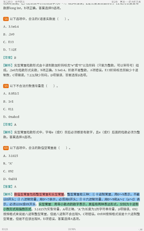 ̷ǿCơ5棩⡾⾫ѡ½⡿