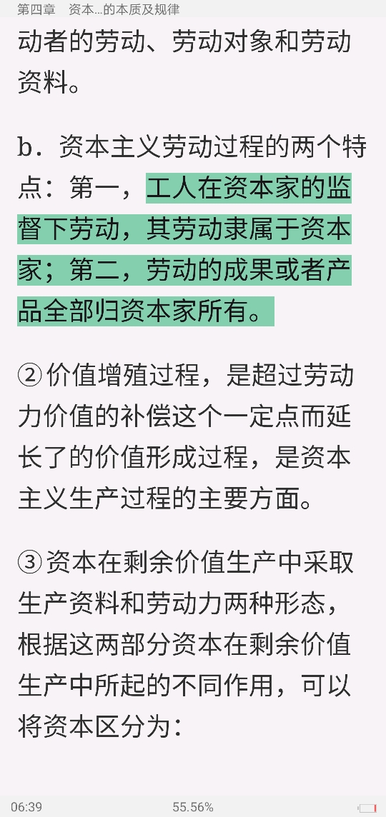 ˼ԭۡ2018棩ʼǺͿκϰ⣨⣩⡾Ƶ⡿